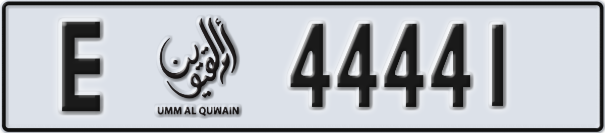 umm al quwain License Plate Number 44441 Code E
