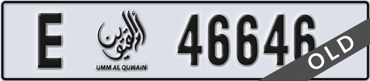 umm al quwain License Plate Number 46646 Code E
