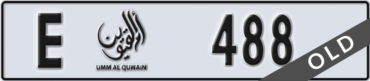 umm al quwain License Plate Number 488 Code E