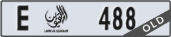 umm al quwain - code - E - number -488