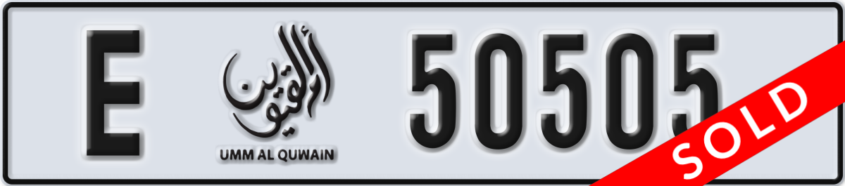 umm al quwain License Plate Number 50505 Code E