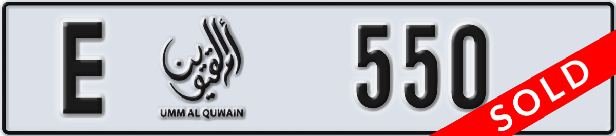 umm al quwain License Plate Number 550 Code E