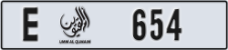 umm al quwain - code - E - number -575