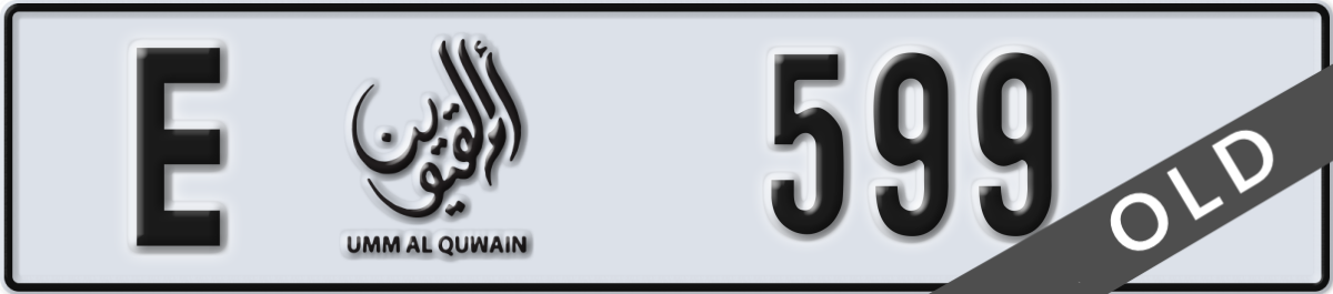 umm al quwain License Plate Number 599 Code E