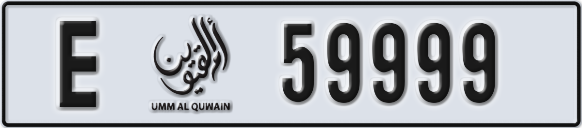 umm al quwain License Plate Number 59999 Code E