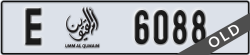 umm al quwain - code - E - number -6088