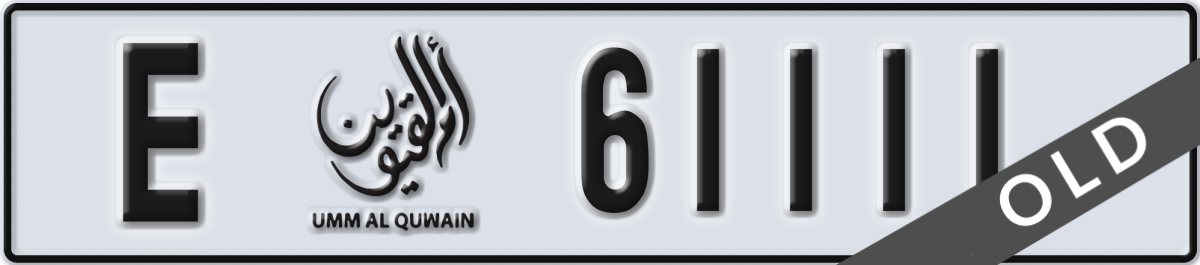 umm al quwain License Plate Number 61111 Code E