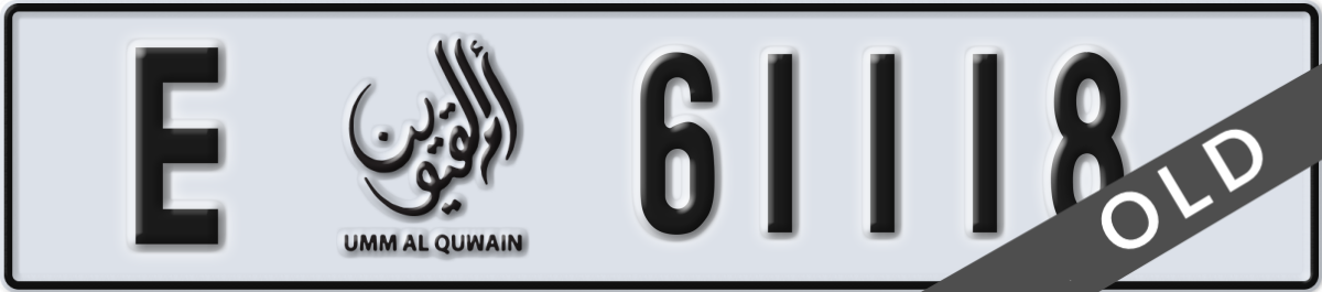 umm al quwain License Plate Number 61118 Code E