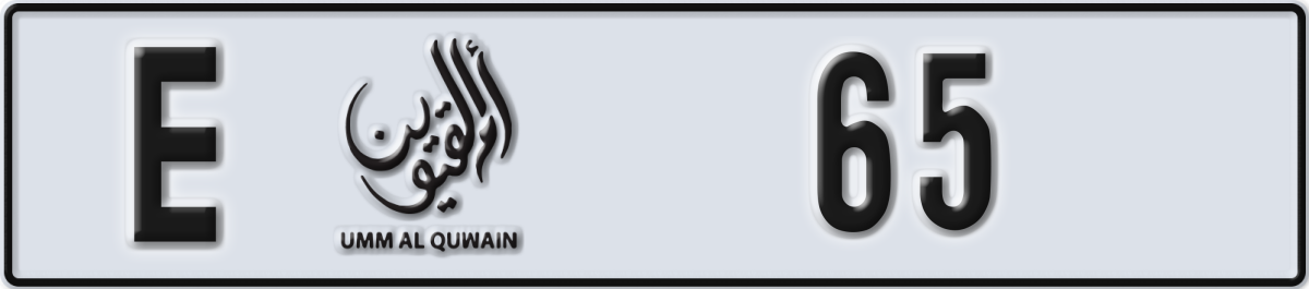 umm al quwain License Plate Number 65 Code E