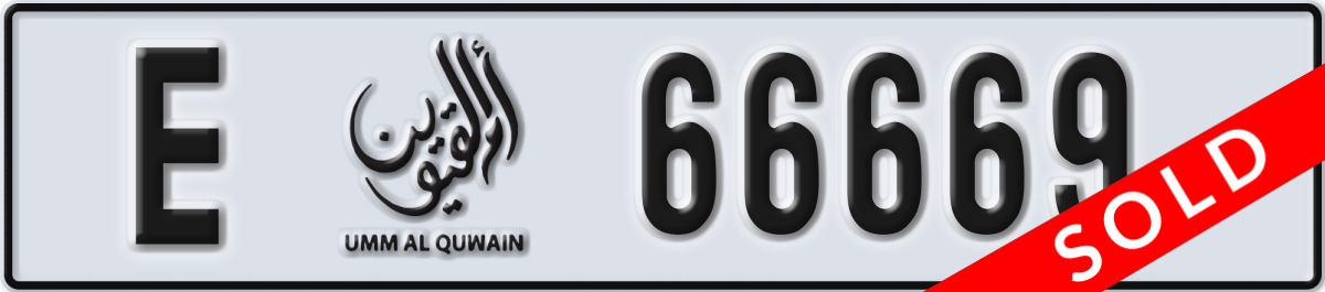 umm al quwain License Plate Number 66669 Code E