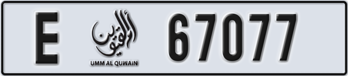 umm al quwain License Plate Number 67077 Code E