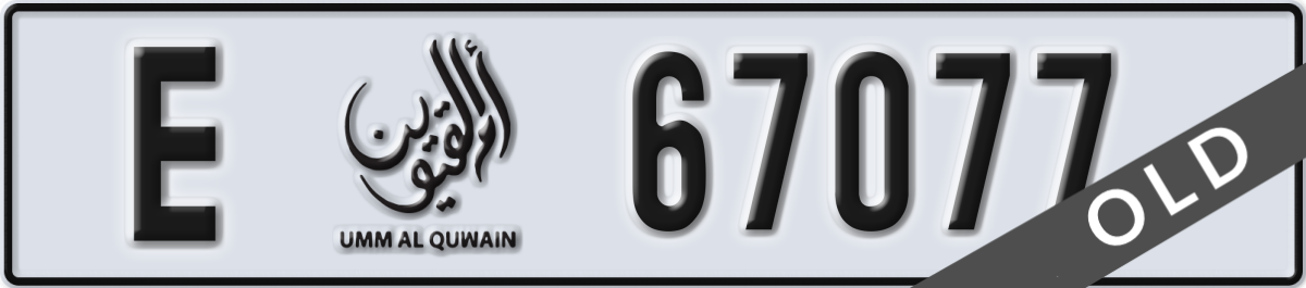 umm al quwain License Plate Number 67077 Code E