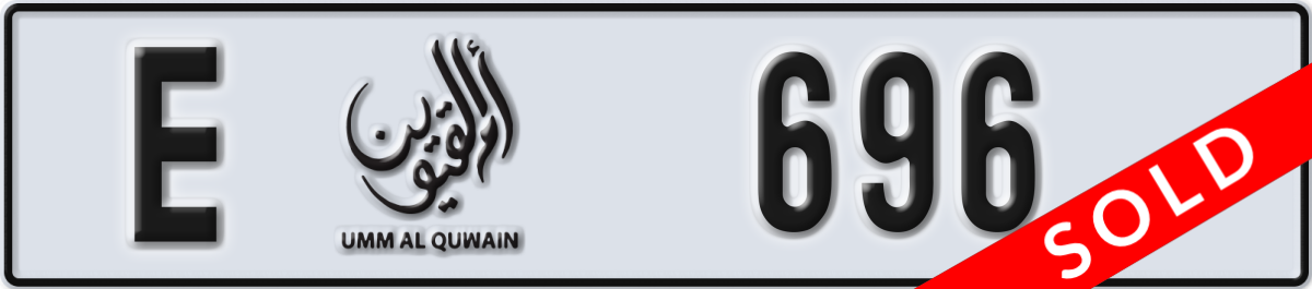 umm al quwain License Plate Number 696 Code E
