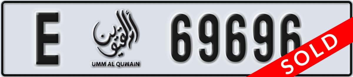 umm al quwain License Plate Number 69696 Code E