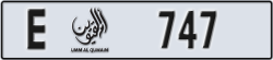 umm al quwain - code - E - number -747