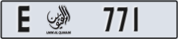 umm al quwain - code - E - number -771