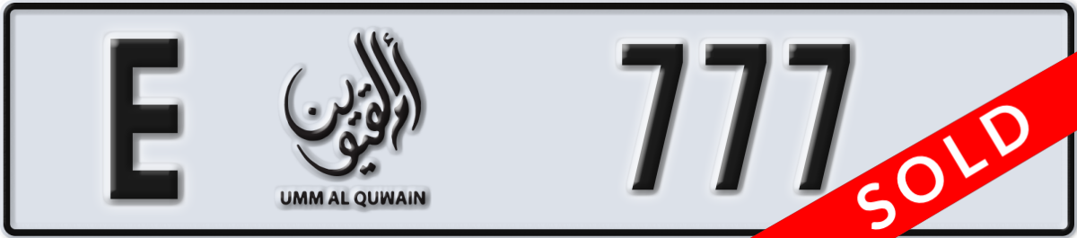umm al quwain License Plate Number 777 Code E