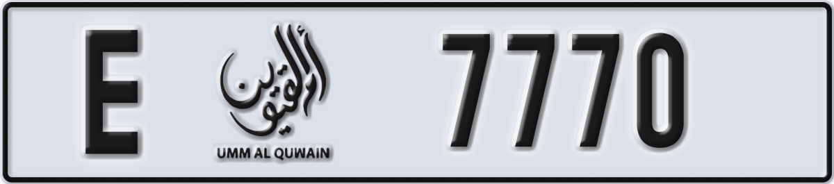 umm al quwain License Plate Number 7770 Code E