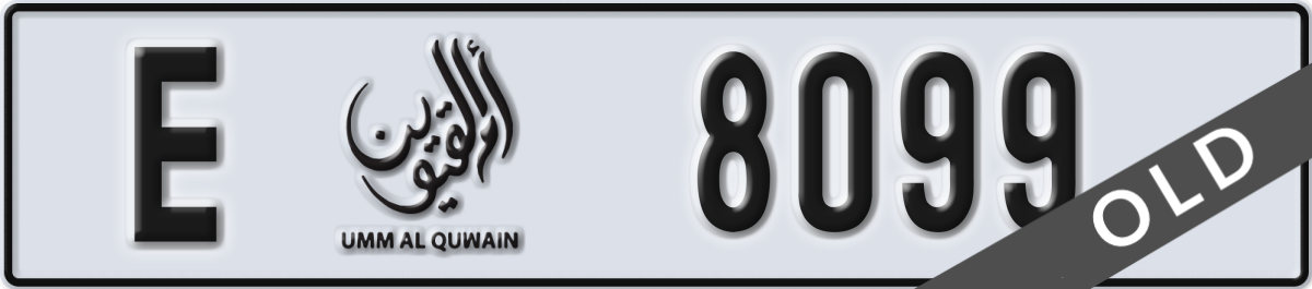 umm al quwain License Plate Number 8099 Code E