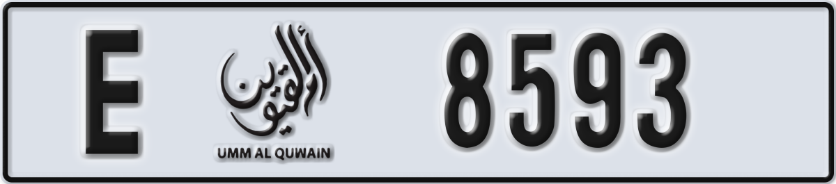 umm al quwain License Plate Number 8593 Code E