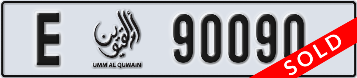 umm al quwain License Plate Number 90090 Code E