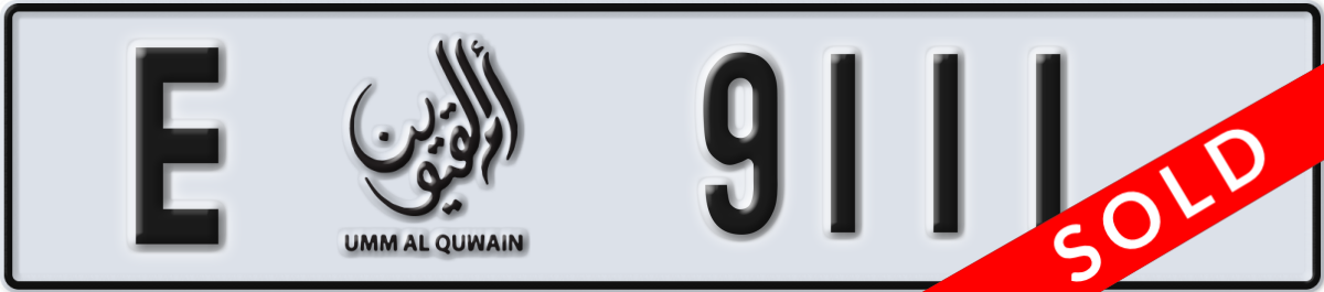umm al quwain License Plate Number 9111 Code E