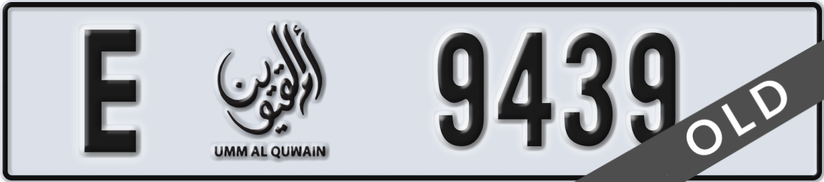 umm al quwain License Plate Number 9439 Code E