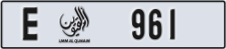 umm al quwain - code - E - number -961