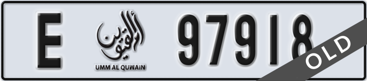umm al quwain License Plate Number 97997 Code E