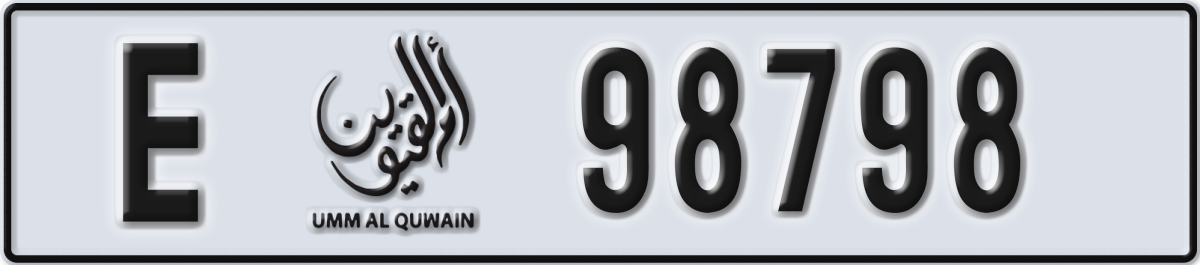 umm al quwain License Plate Number 98877 Code E