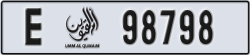 umm al quwain - code - E - number -98798