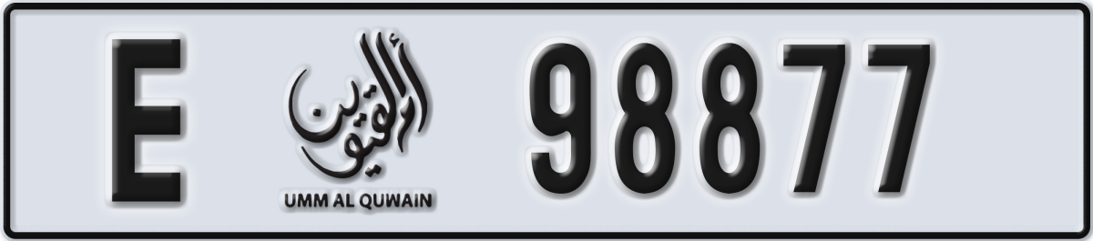 umm al quwain License Plate Number 98877 Code E