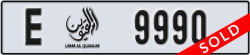 umm al quwain - code - E - number -9990
