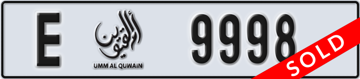 umm al quwain License Plate Number 9998 Code E