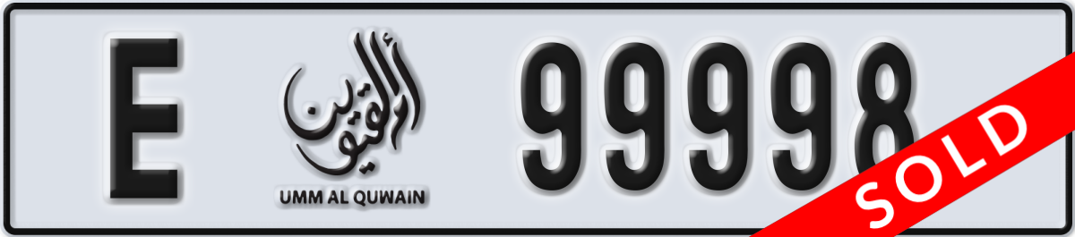 umm al quwain License Plate Number 99998 Code E
