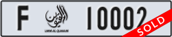 umm al quwain - code - F - number -10002