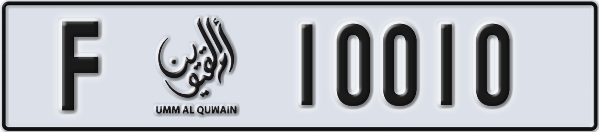 umm al quwain License Plate Number 10010 Code F