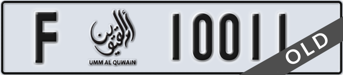 umm al quwain License Plate Number 10011 Code F