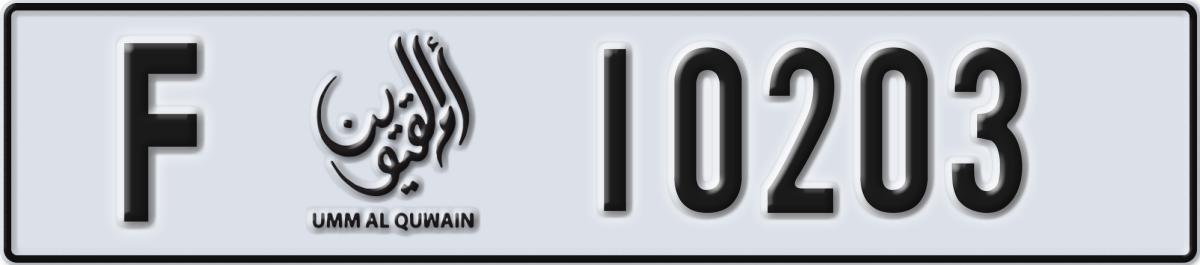 umm al quwain License Plate Number 10203 Code F