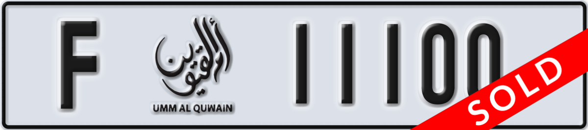 umm al quwain License Plate Number 11100 Code F