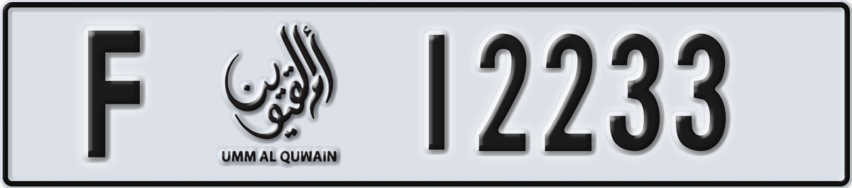 umm al quwain License Plate Number 12233 Code F