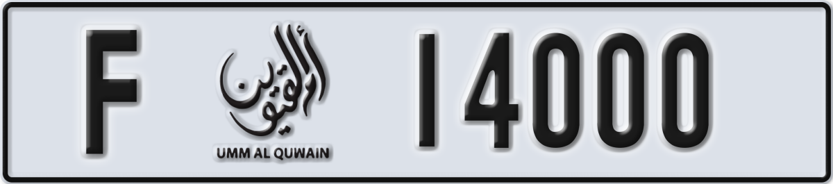 umm al quwain License Plate Number 14000 Code F