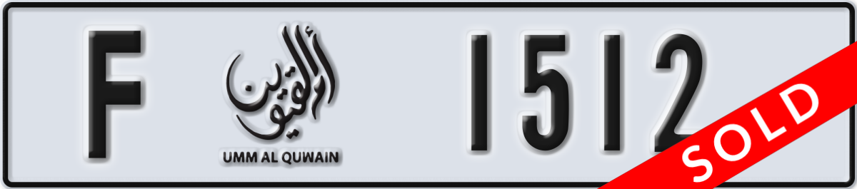 umm al quwain License Plate Number 1512 Code F