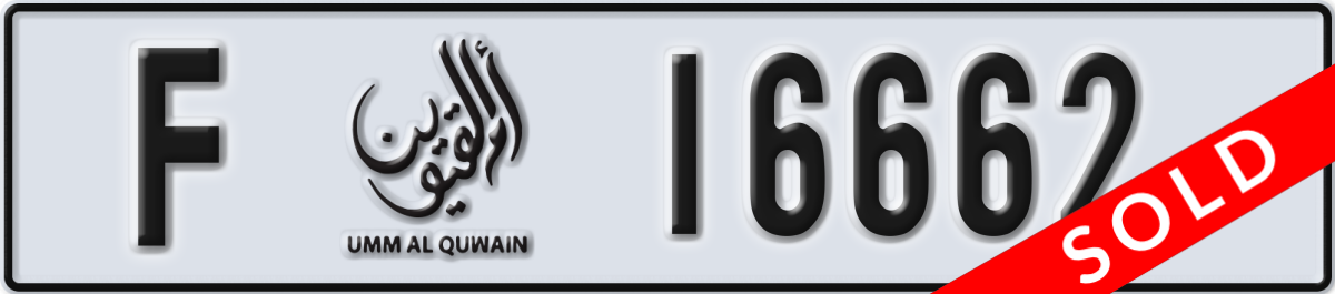 umm al quwain License Plate Number 16662 Code F