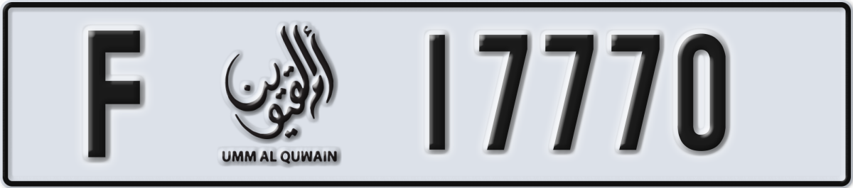 umm al quwain License Plate Number 17770 Code F