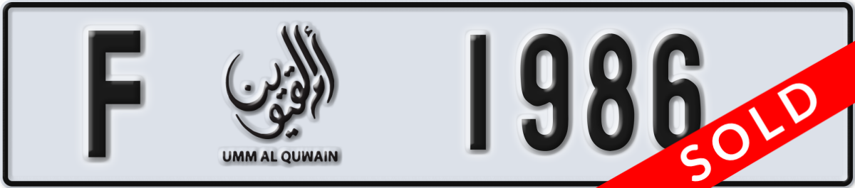 umm al quwain License Plate Number 1986 Code F