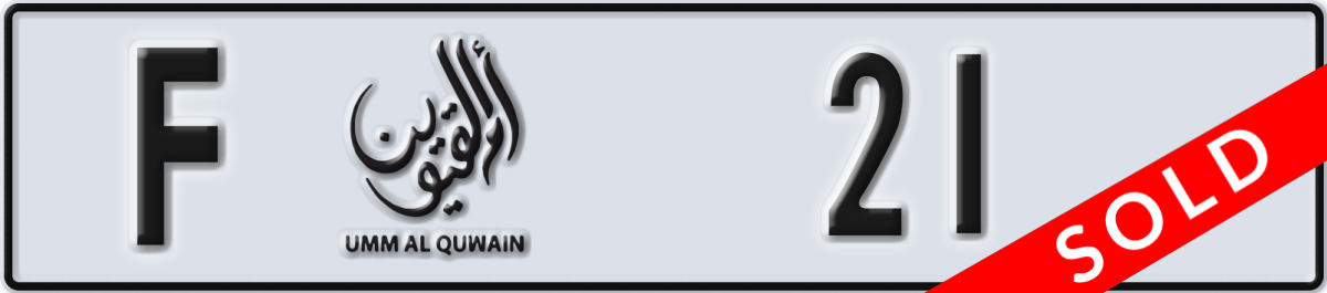 umm al quwain License Plate Number 21 Code F