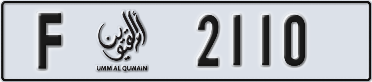 umm al quwain License Plate Number 2110 Code F