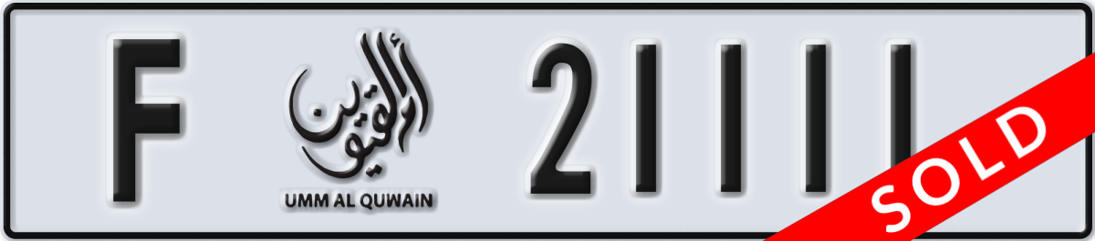 umm al quwain License Plate Number 21111 Code F