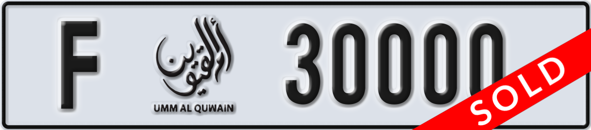umm al quwain License Plate Number 30000 Code F